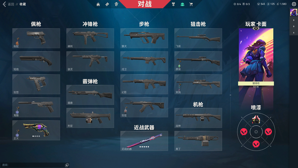 瓦罗兰特账号中国港服无畏契约 国服 单机动狂飙直刀 上赛季超凡 白号