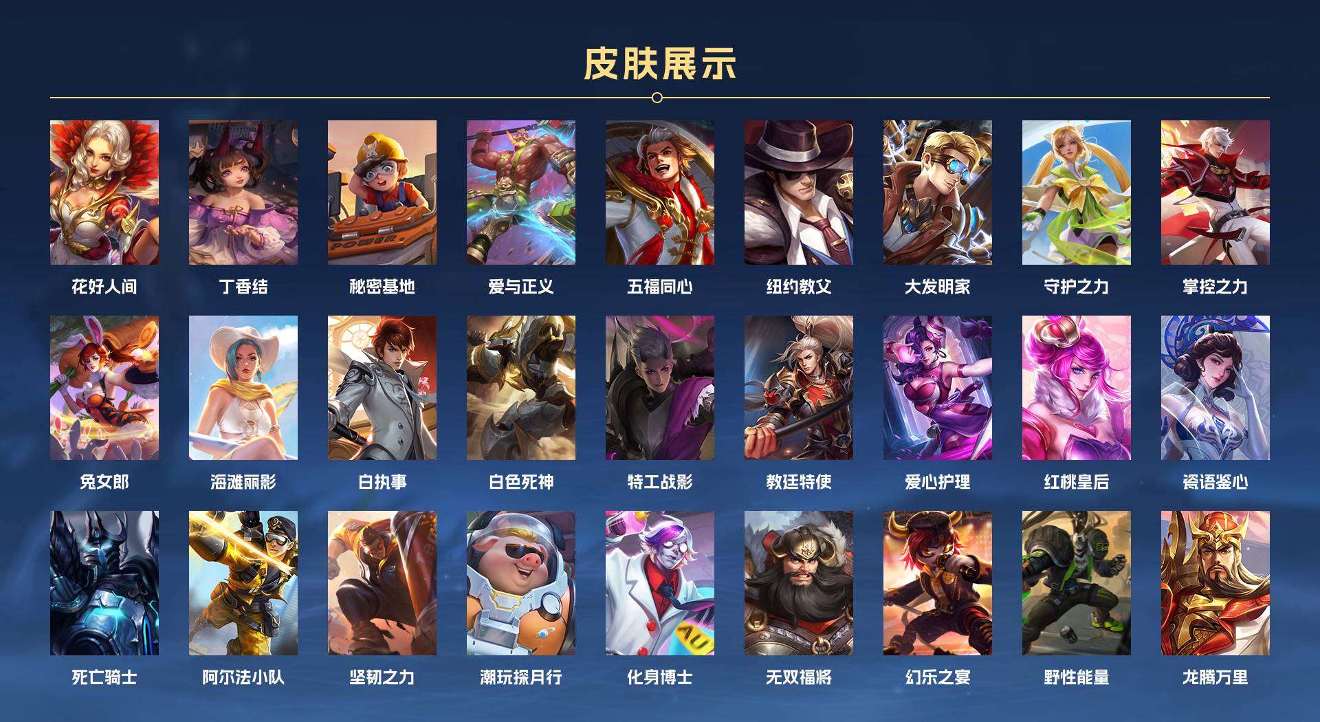 WZ267292王者荣耀账号详情图3 WZ267292王者荣耀账号详情图3