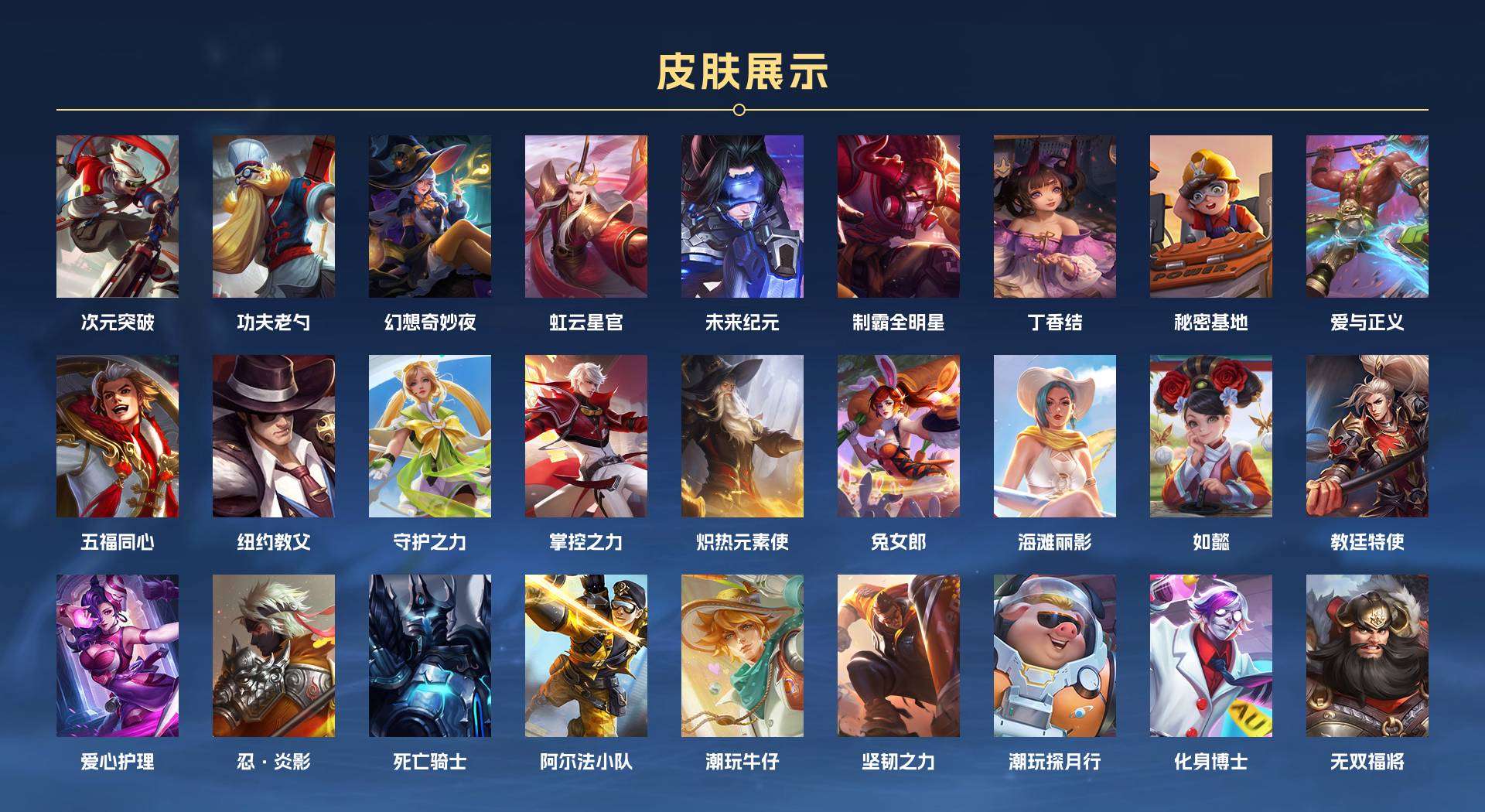 WZ249362王者荣耀账号详情图4 WZ249362王者荣耀账号详情图4