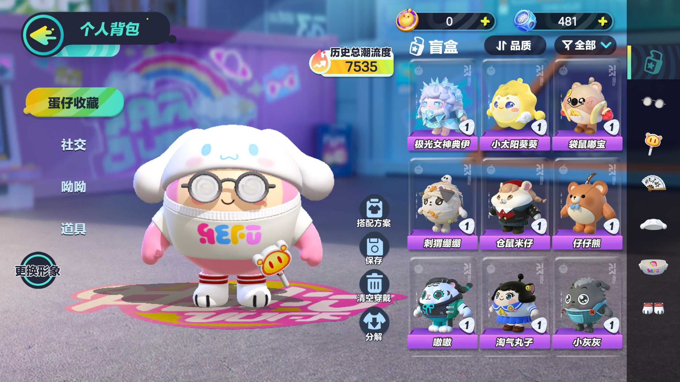 DZ20273蛋仔派对账号详情图6