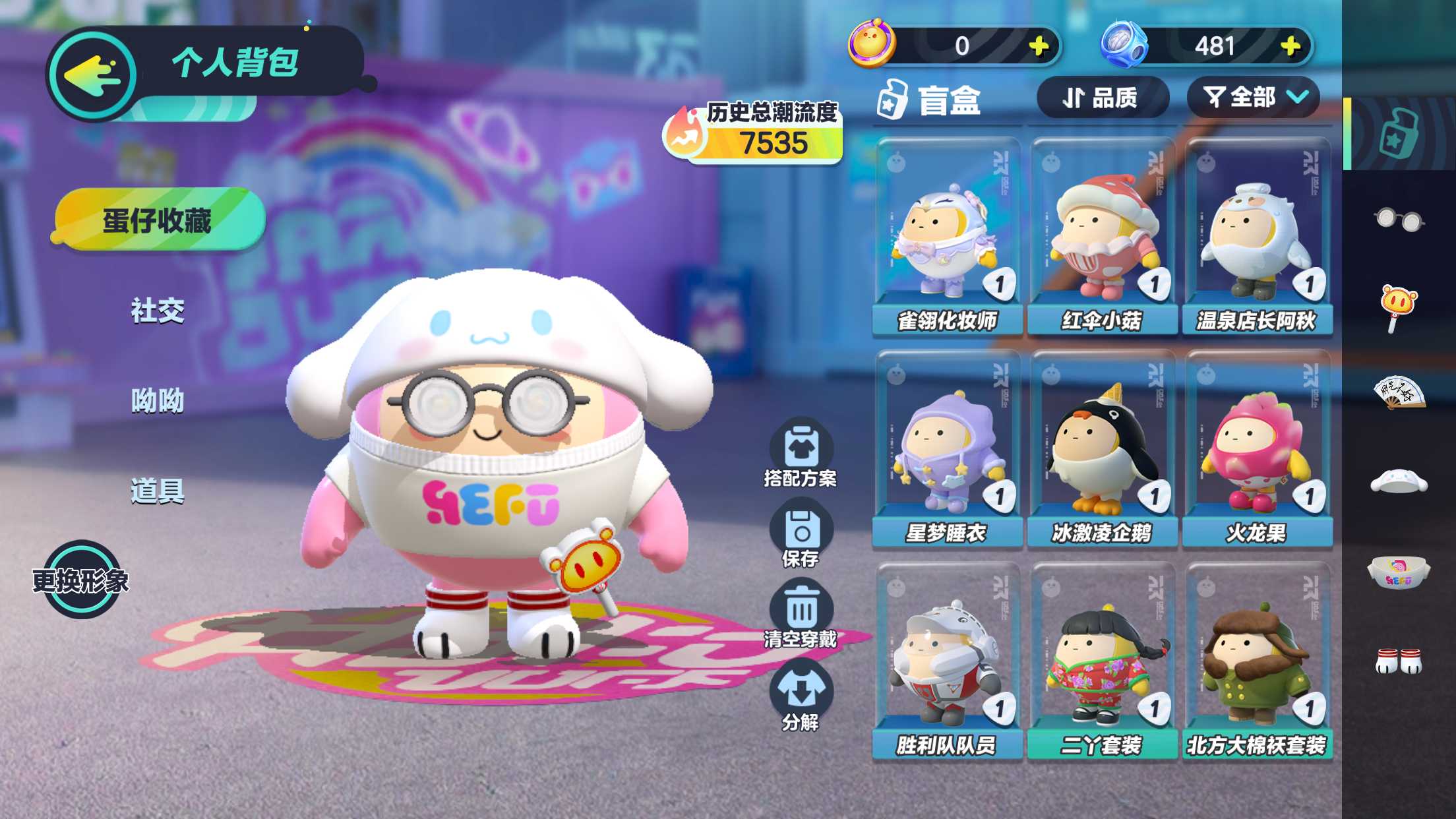 DZ20273蛋仔派对账号详情图2