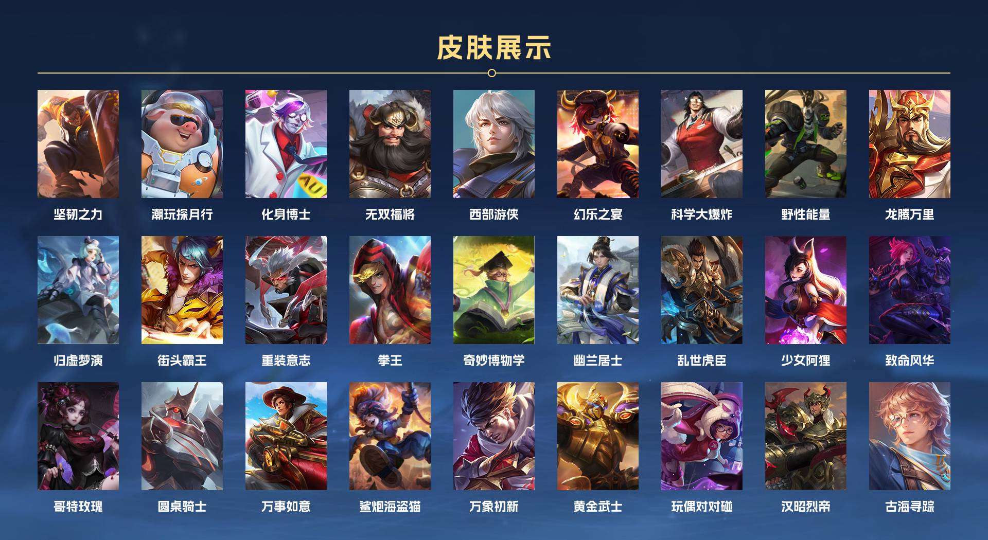 WZ268778王者荣耀账号详情图7 WZ268778王者荣耀账号详情图7