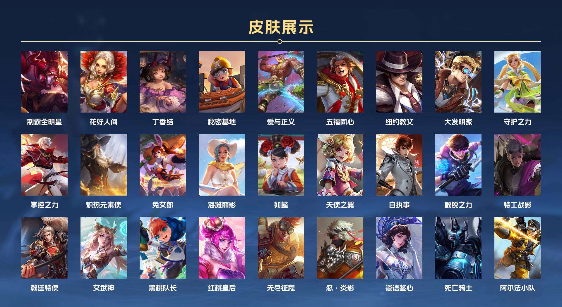 WZ268778王者荣耀账号详情图6 WZ268778王者荣耀账号详情图6