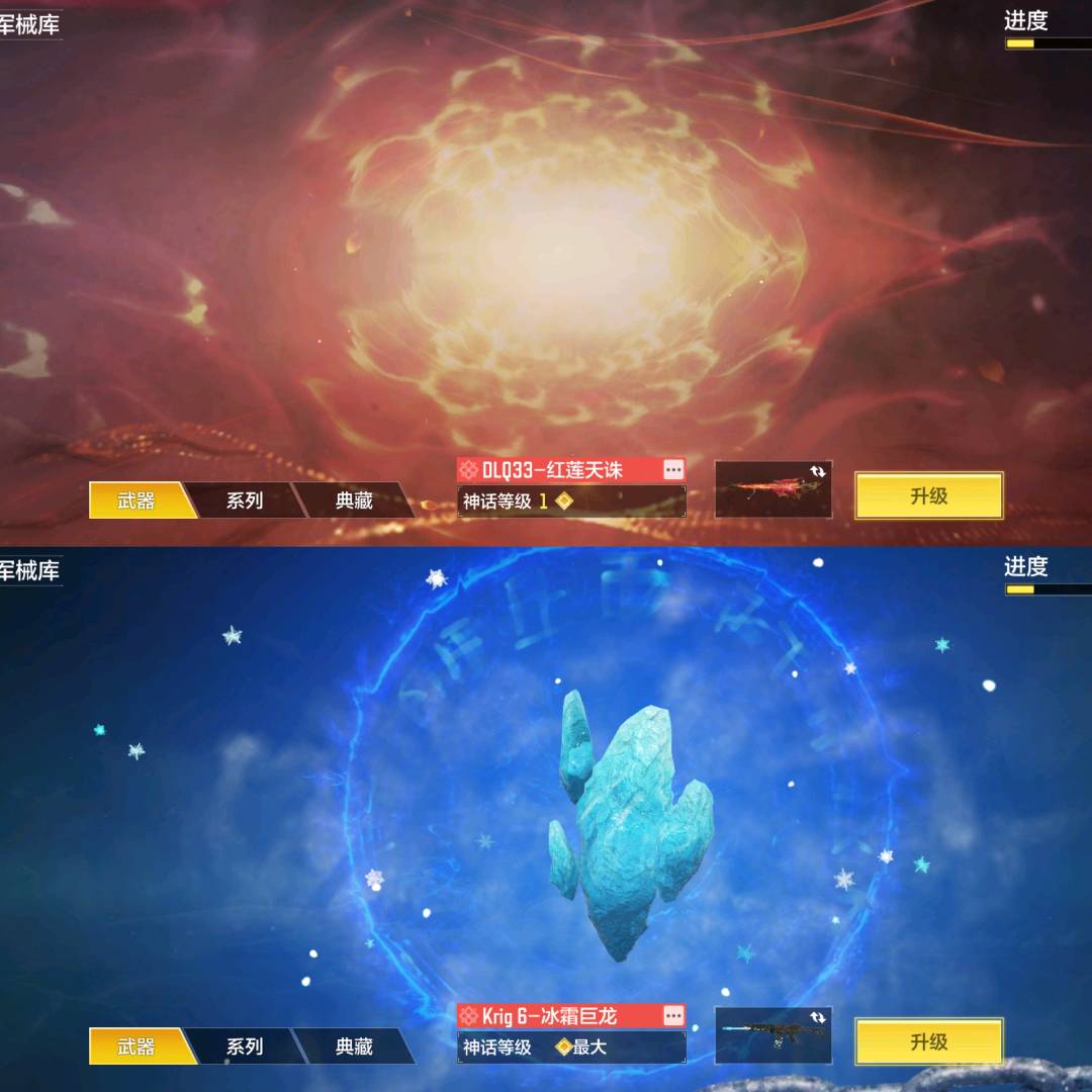 SM20180使命召唤手游账号详情图8