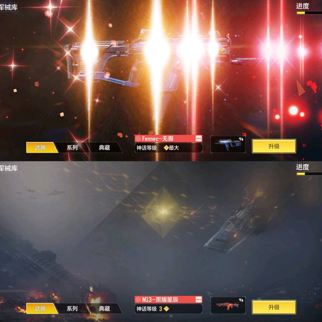 SM20180使命召唤手游账号详情图9
