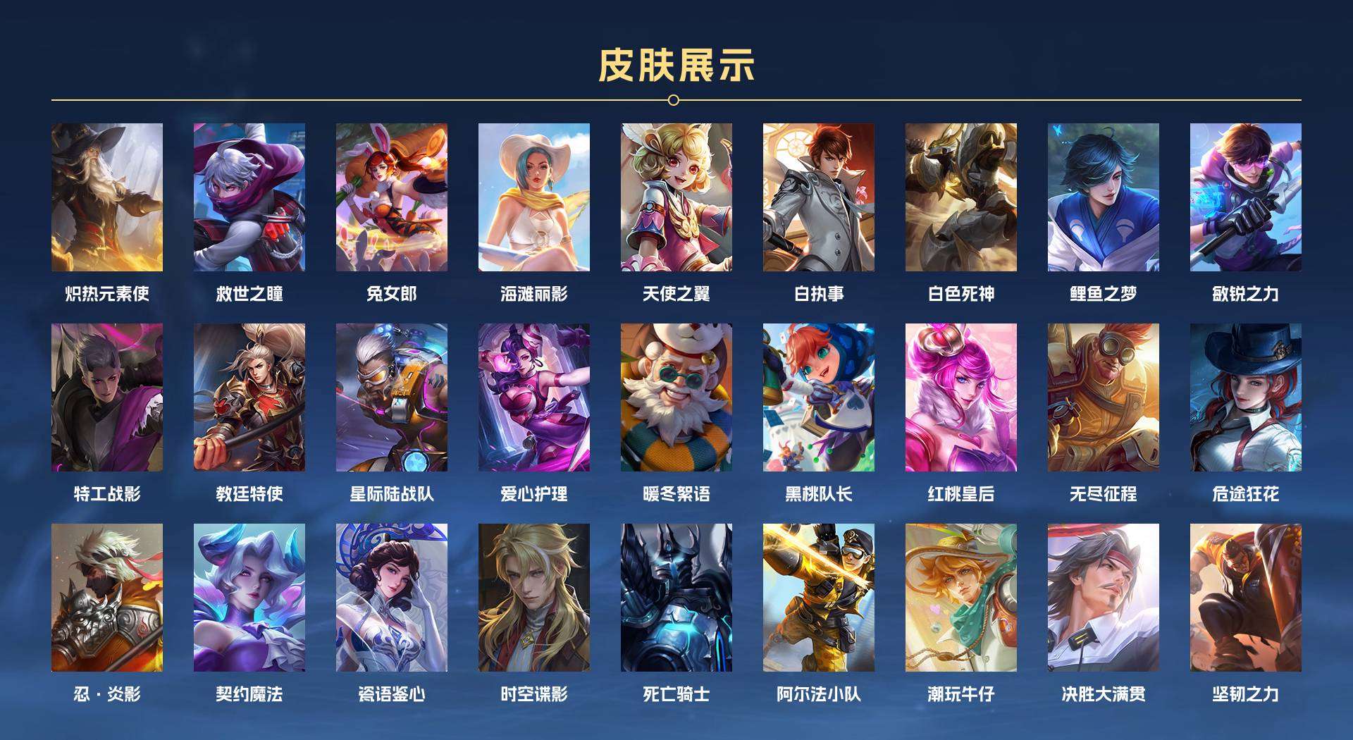 WZ268953王者荣耀账号详情图11 WZ268953王者荣耀账号详情图11
