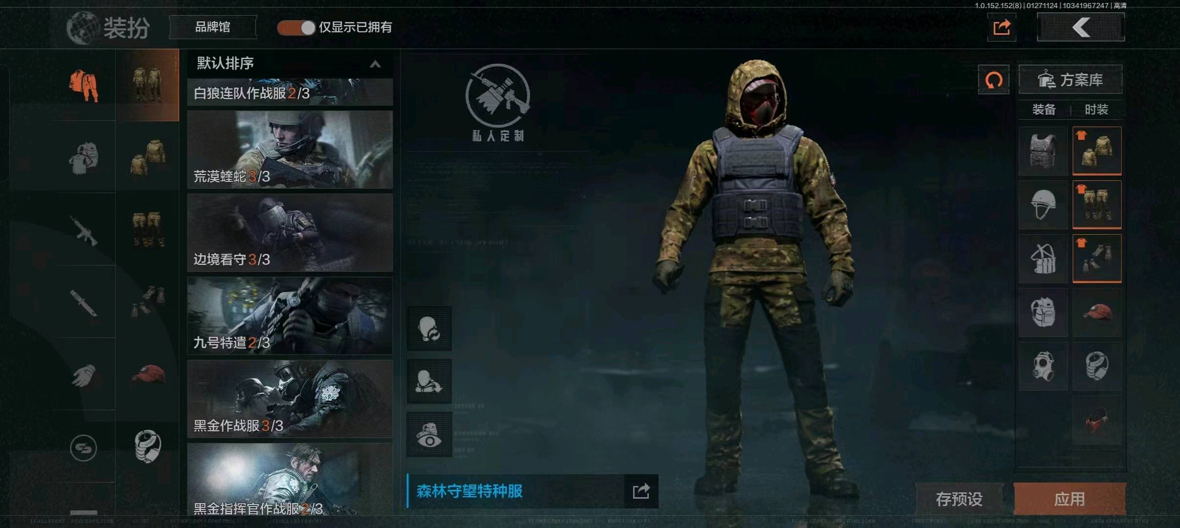 AQ20056暗区突围账号详情图5 AQ20056暗区突围账号详情图5