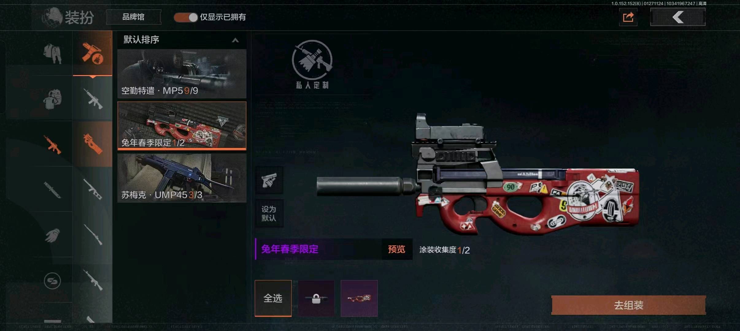 AQ20056暗区突围账号详情图7 AQ20056暗区突围账号详情图7