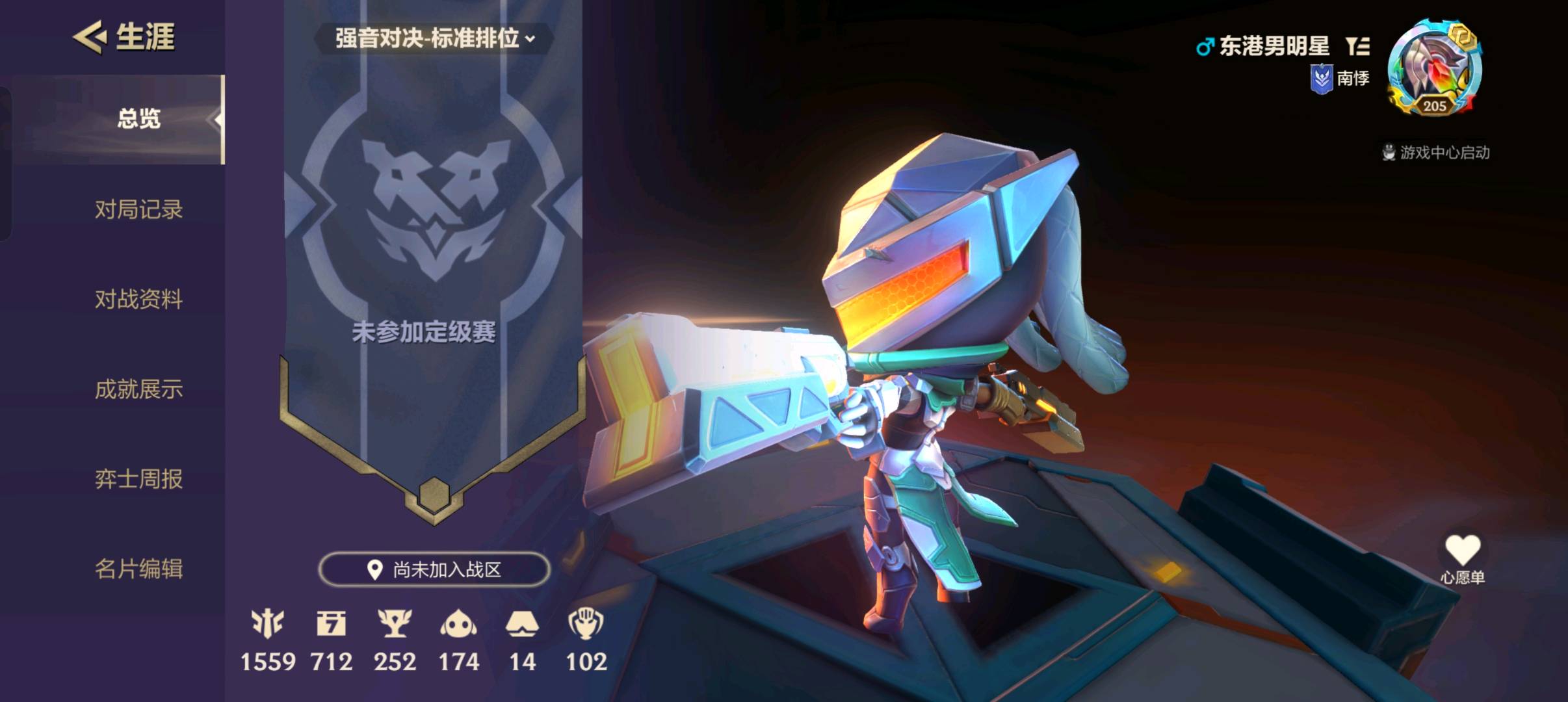 JCC20339金铲铲之战账号详情图1 JCC20339金铲铲之战账号详情图1