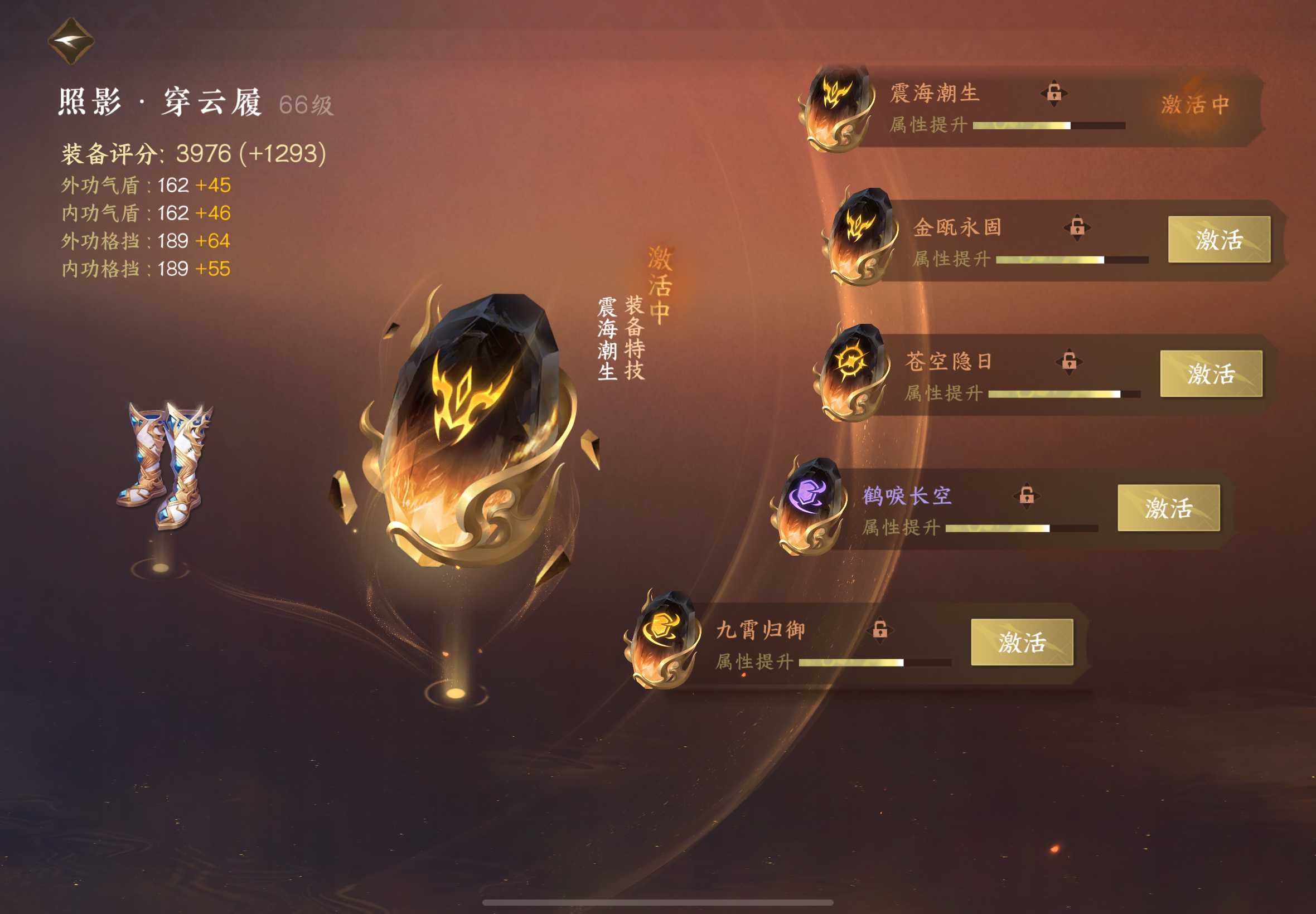 NSH22015逆水寒手游账号详情图20
