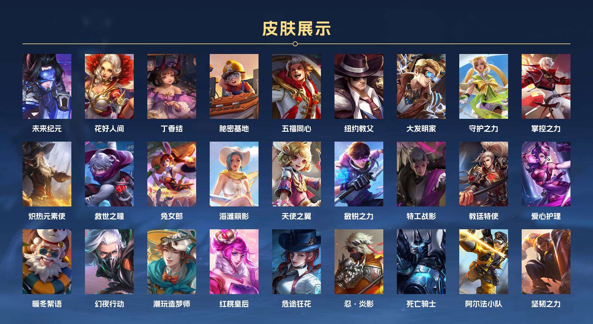 WZ272967王者荣耀账号详情图6 WZ272967王者荣耀账号详情图6
