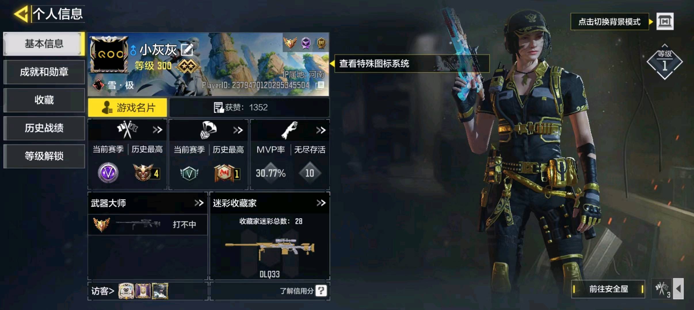 SM20221使命召唤手游账号详情图1 SM20221使命召唤手游账号详情图1
