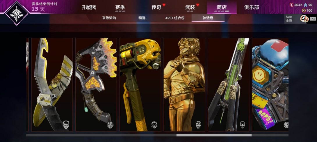 AP20040APEX英雄账号详情图3