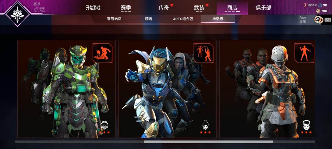 AP20040APEX英雄账号详情图6