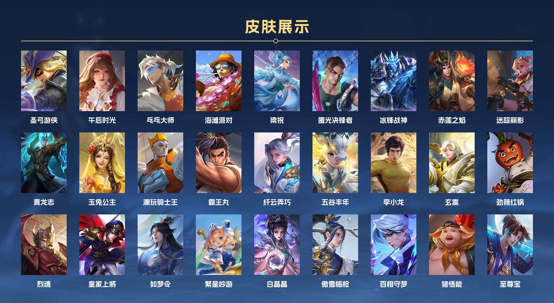 WZ274601王者荣耀账号详情图3 WZ274601王者荣耀账号详情图3