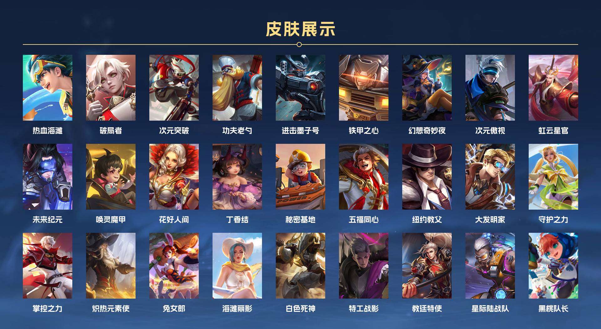 WZ274601王者荣耀账号详情图7 WZ274601王者荣耀账号详情图7