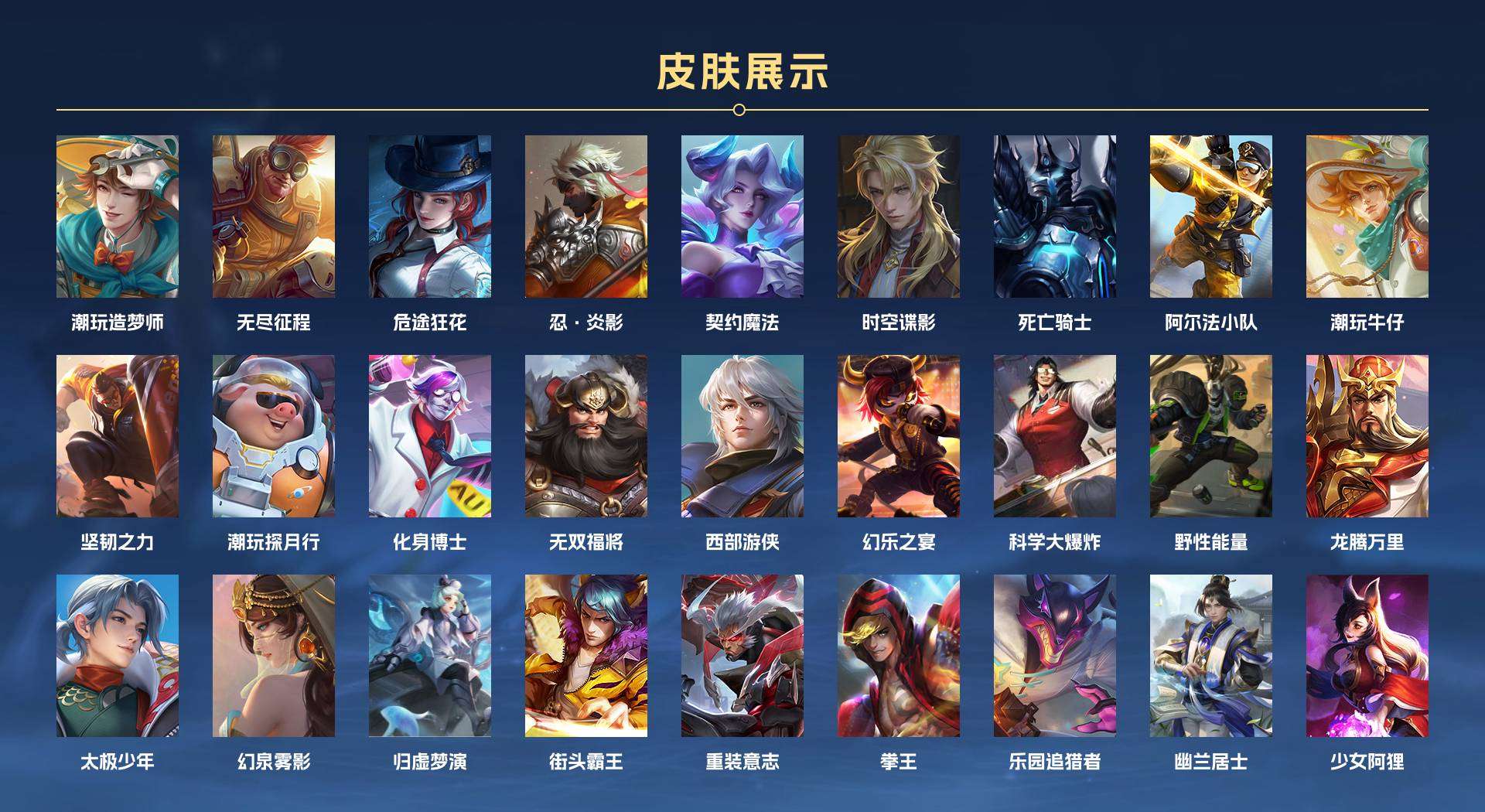 WZ274601王者荣耀账号详情图8 WZ274601王者荣耀账号详情图8