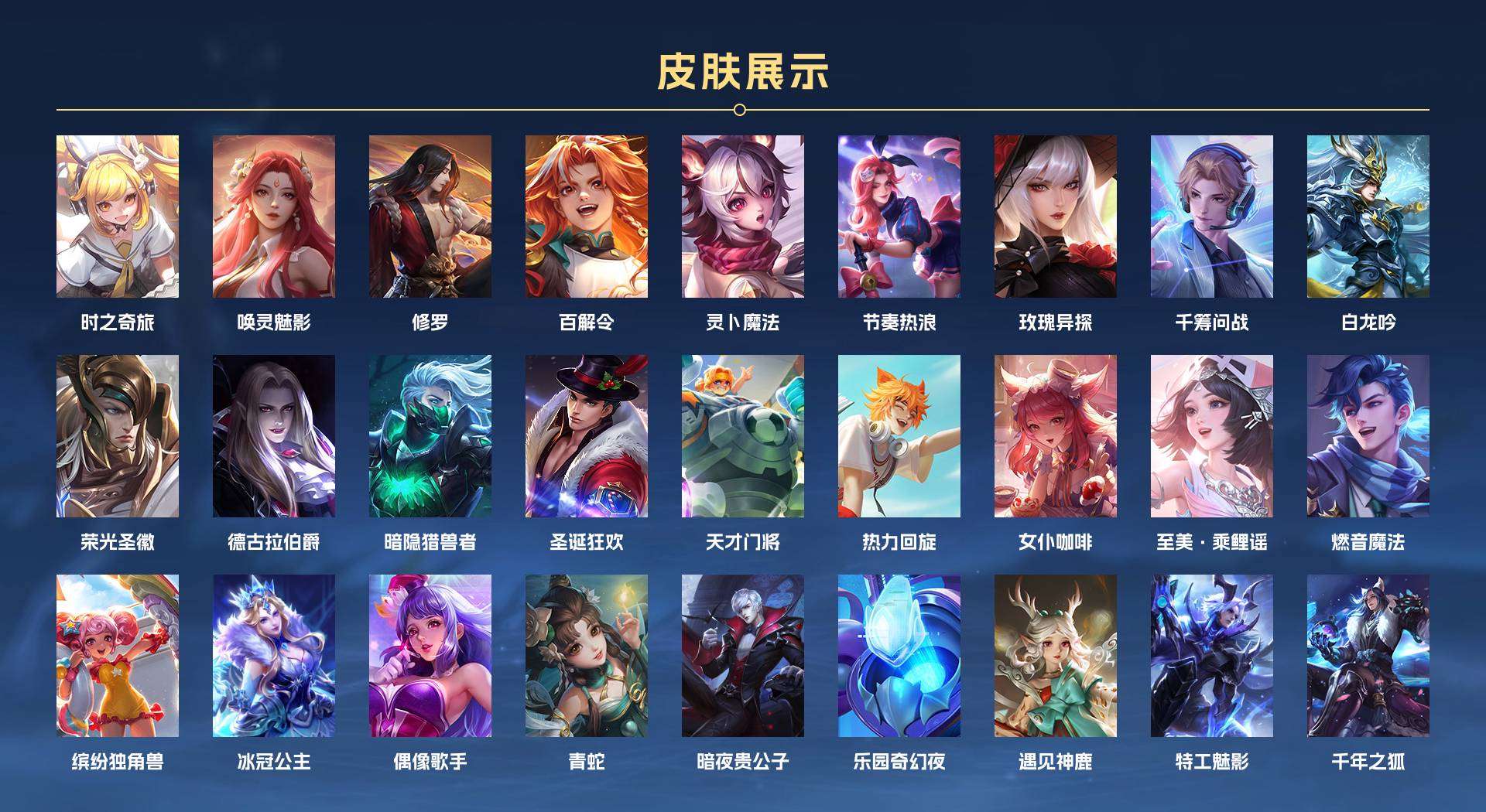 WZ279019王者荣耀账号详情图9 WZ279019王者荣耀账号详情图9
