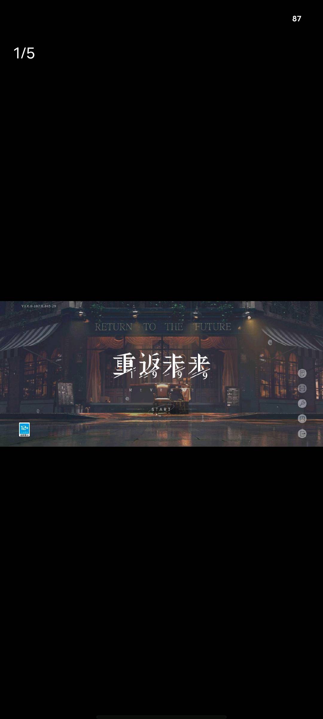 CFW20002重返未来1999账号详情图1