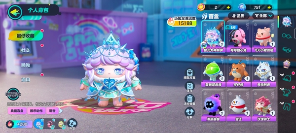 蛋仔派对账号安卓VIVO【vivo】【手机号】
段位：六阶恐龙