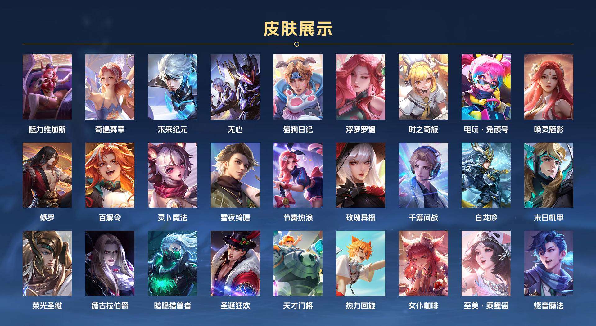 WZ282810王者荣耀账号详情图11 WZ282810王者荣耀账号详情图11