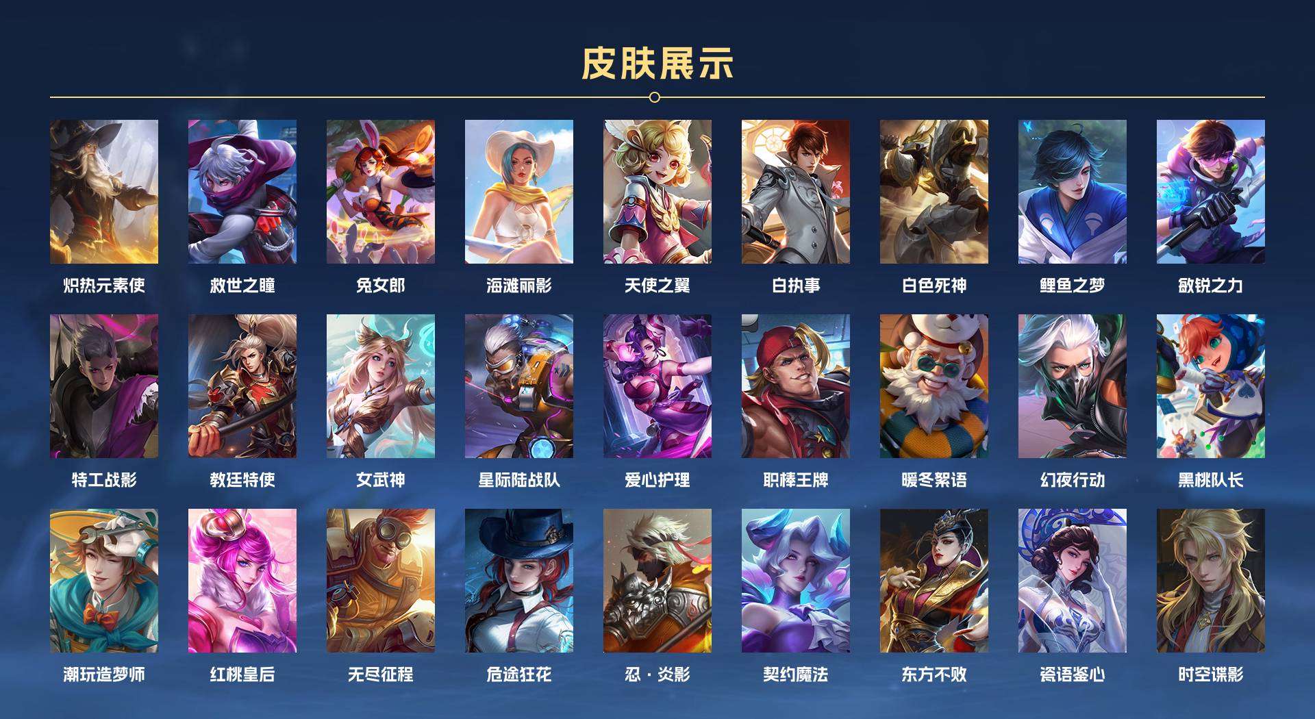 WZ282810王者荣耀账号详情图15 WZ282810王者荣耀账号详情图15