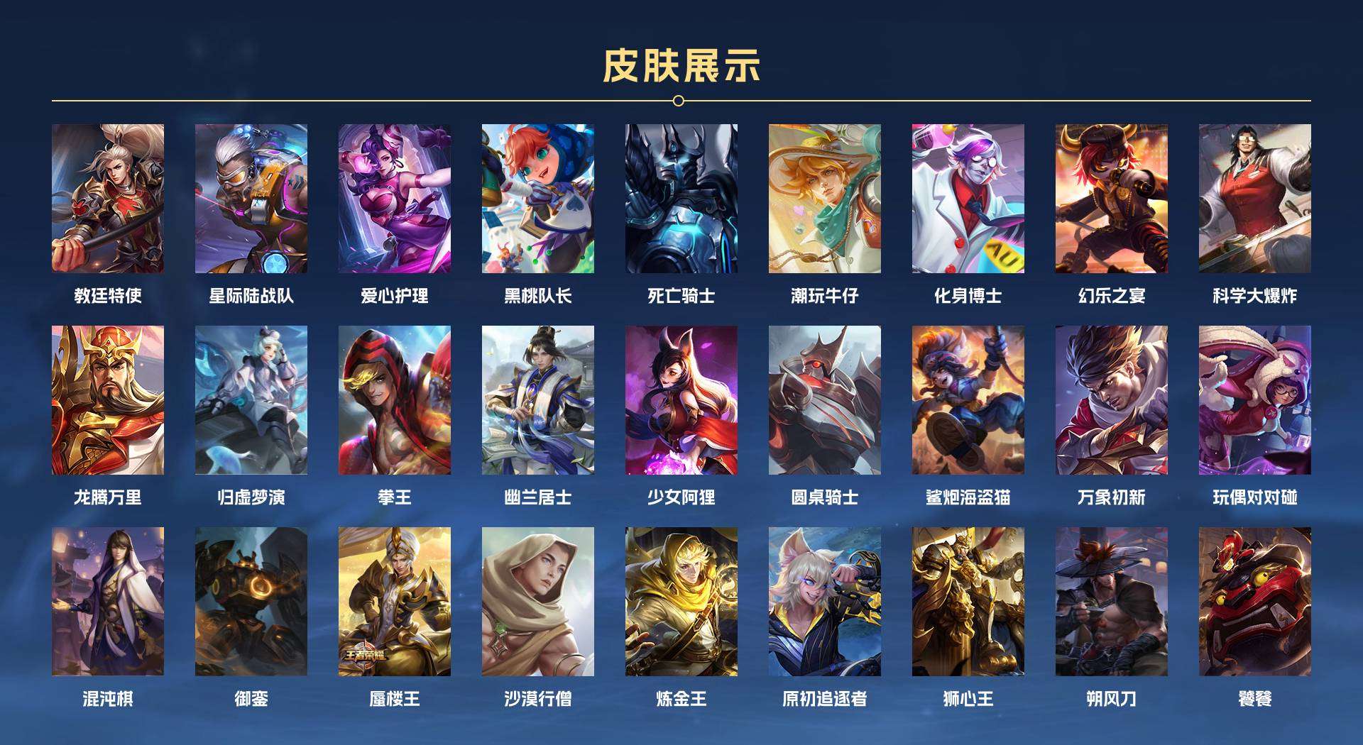 WZ283180王者荣耀账号详情图3 WZ283180王者荣耀账号详情图3