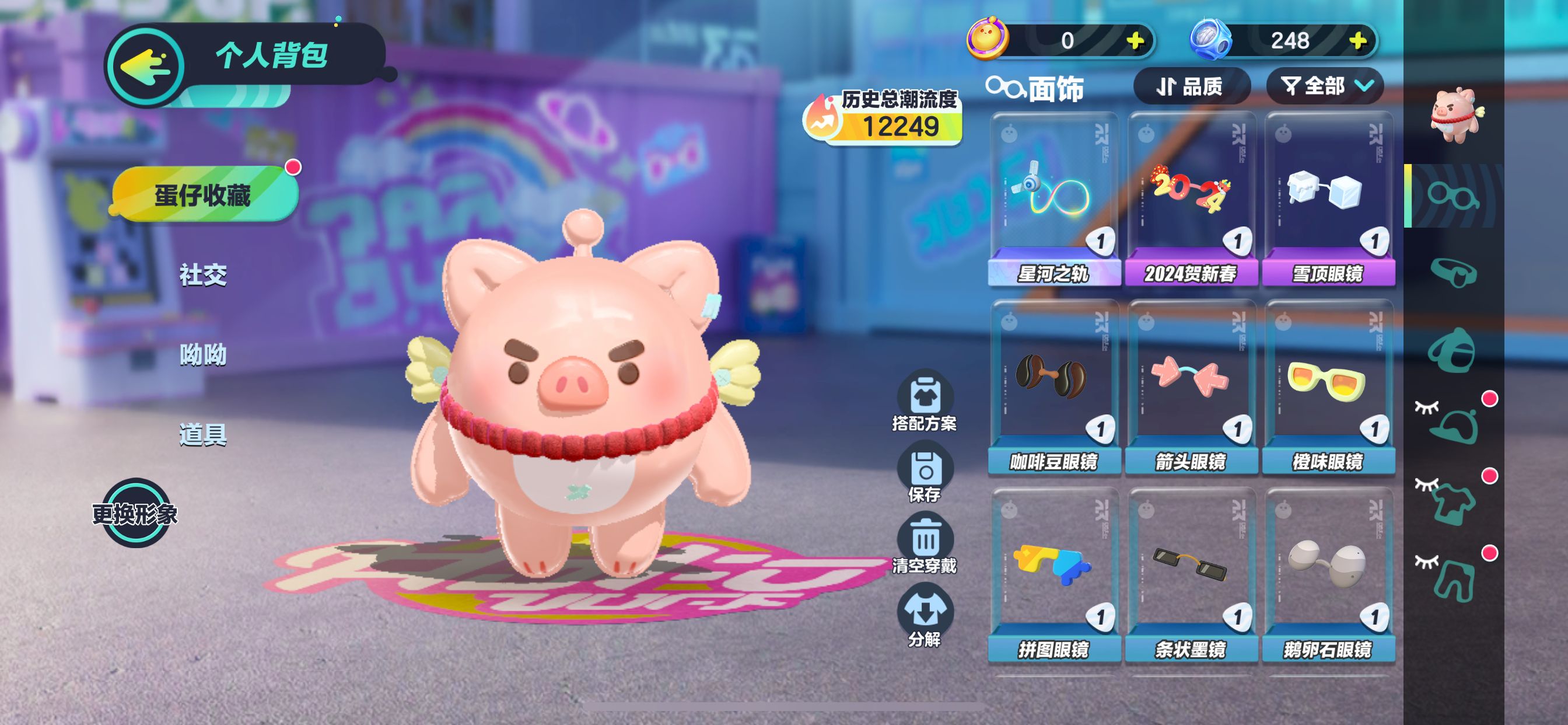 DZ20433蛋仔派对账号详情图2 DZ20433蛋仔派对账号详情图2
