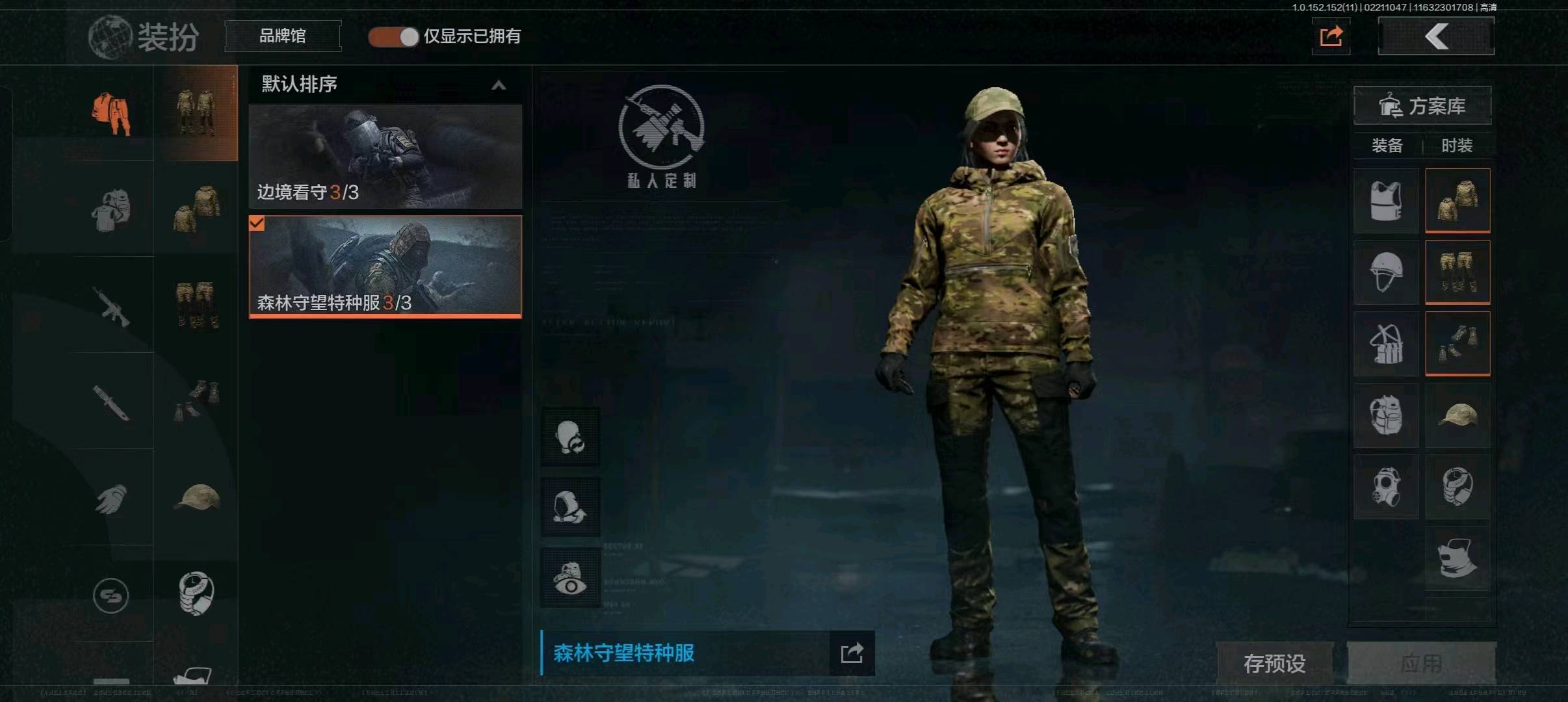 AQ20087暗区突围账号详情图3 AQ20087暗区突围账号详情图3
