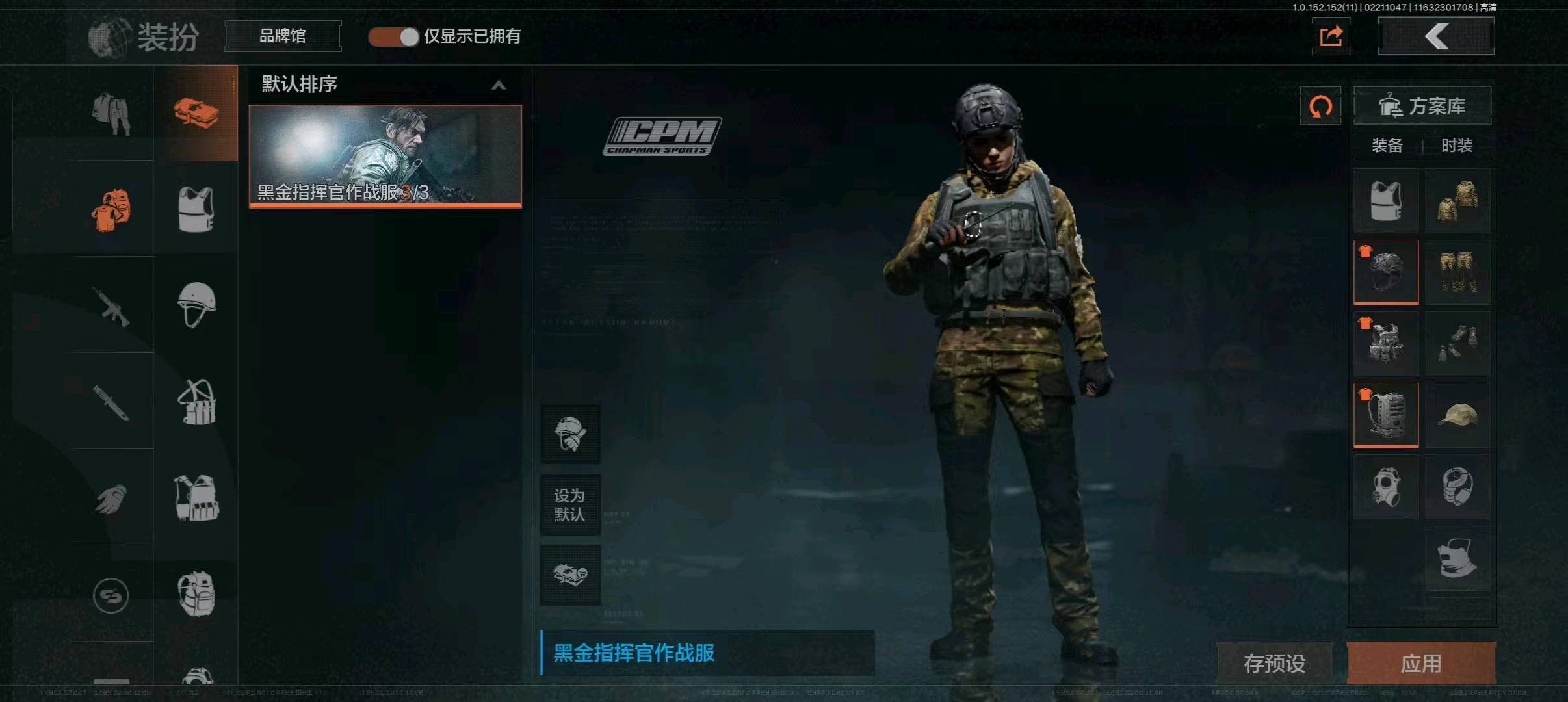 AQ20087暗区突围账号详情图4 AQ20087暗区突围账号详情图4