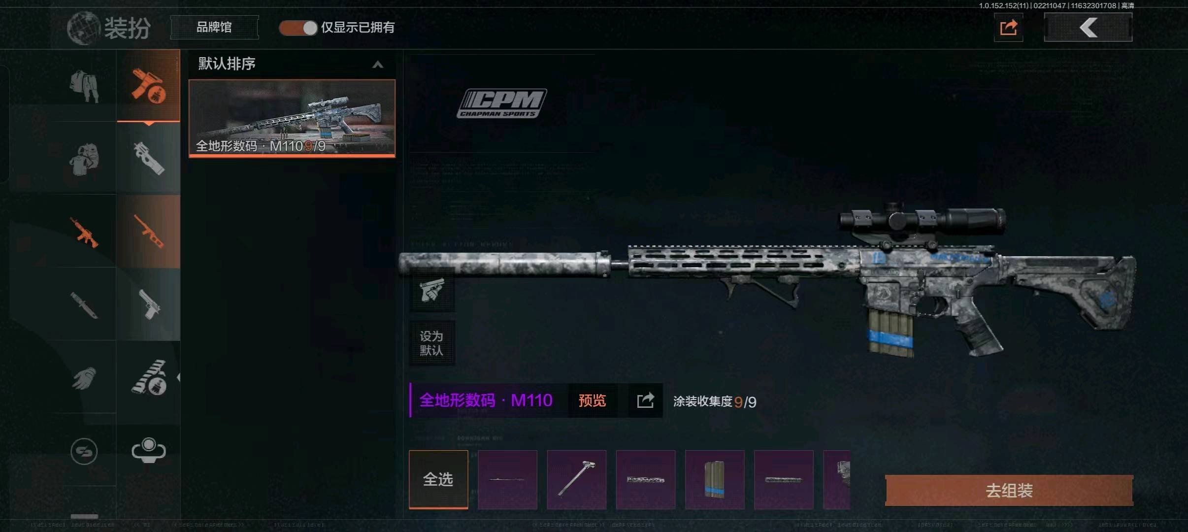 AQ20087暗区突围账号详情图5 AQ20087暗区突围账号详情图5