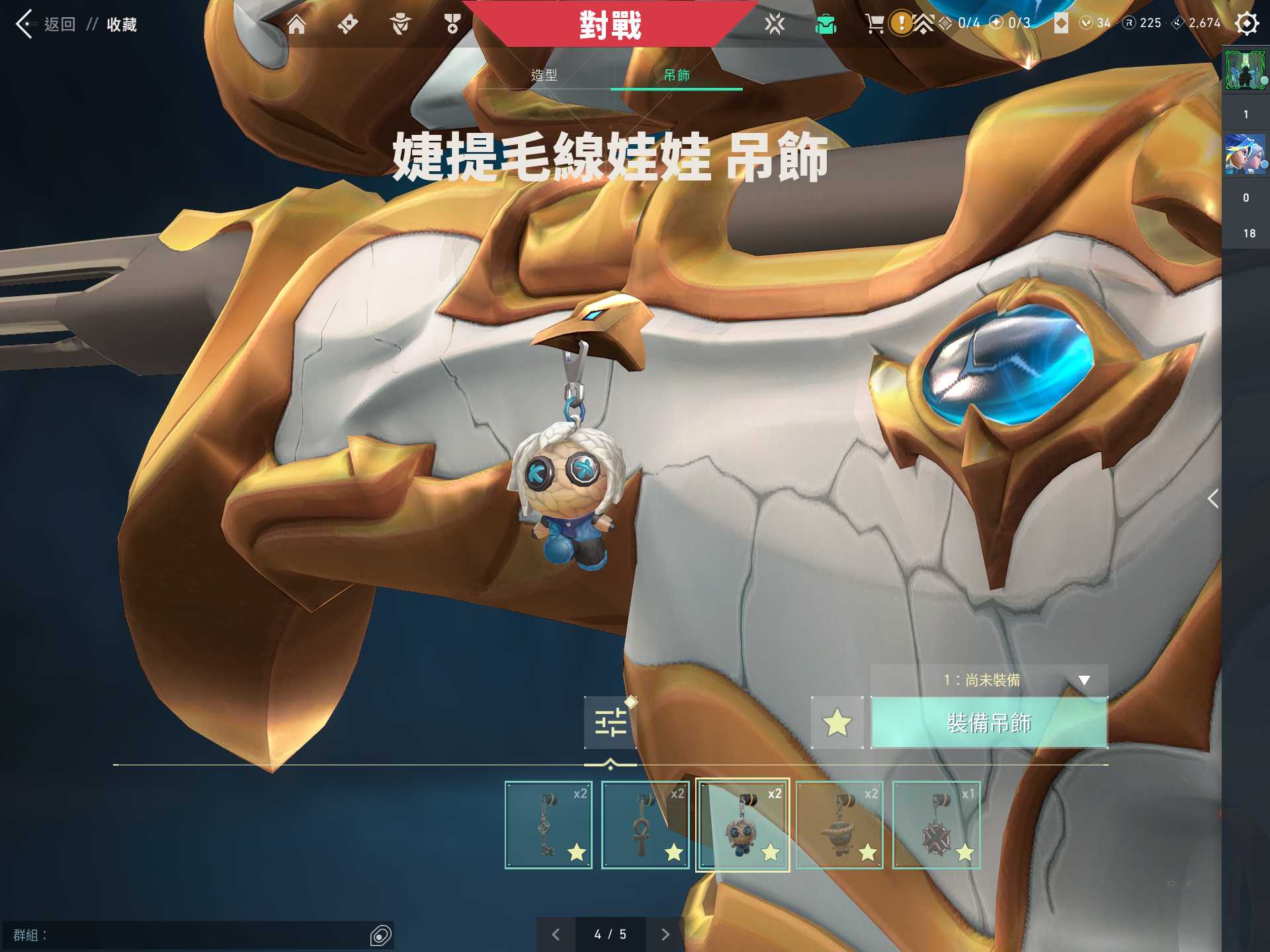 WA20225瓦罗兰特账号详情图8 WA20225瓦罗兰特账号详情图8
