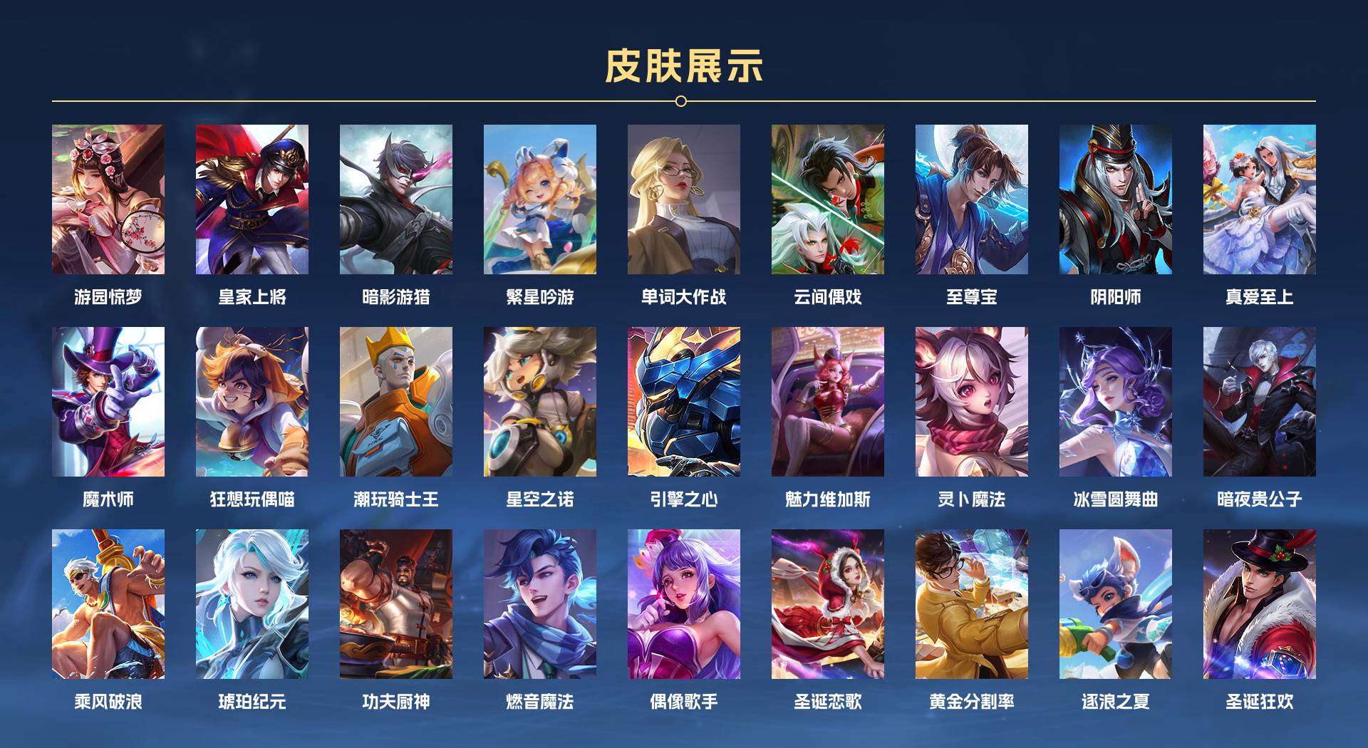 WZ289981王者荣耀账号详情图2 WZ289981王者荣耀账号详情图2