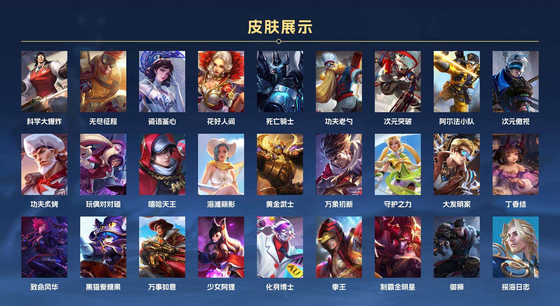 WZ289981王者荣耀账号详情图4 WZ289981王者荣耀账号详情图4