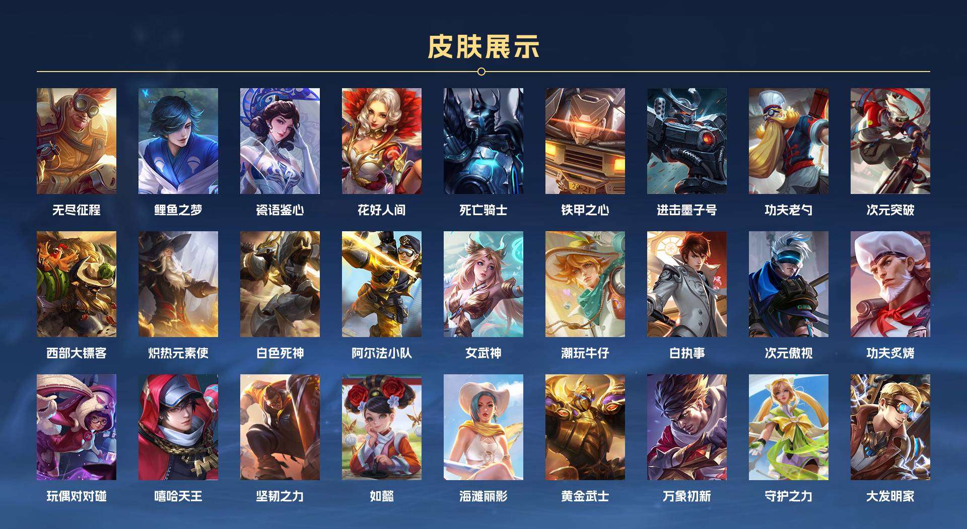WZ293446王者荣耀账号详情图9 WZ293446王者荣耀账号详情图9
