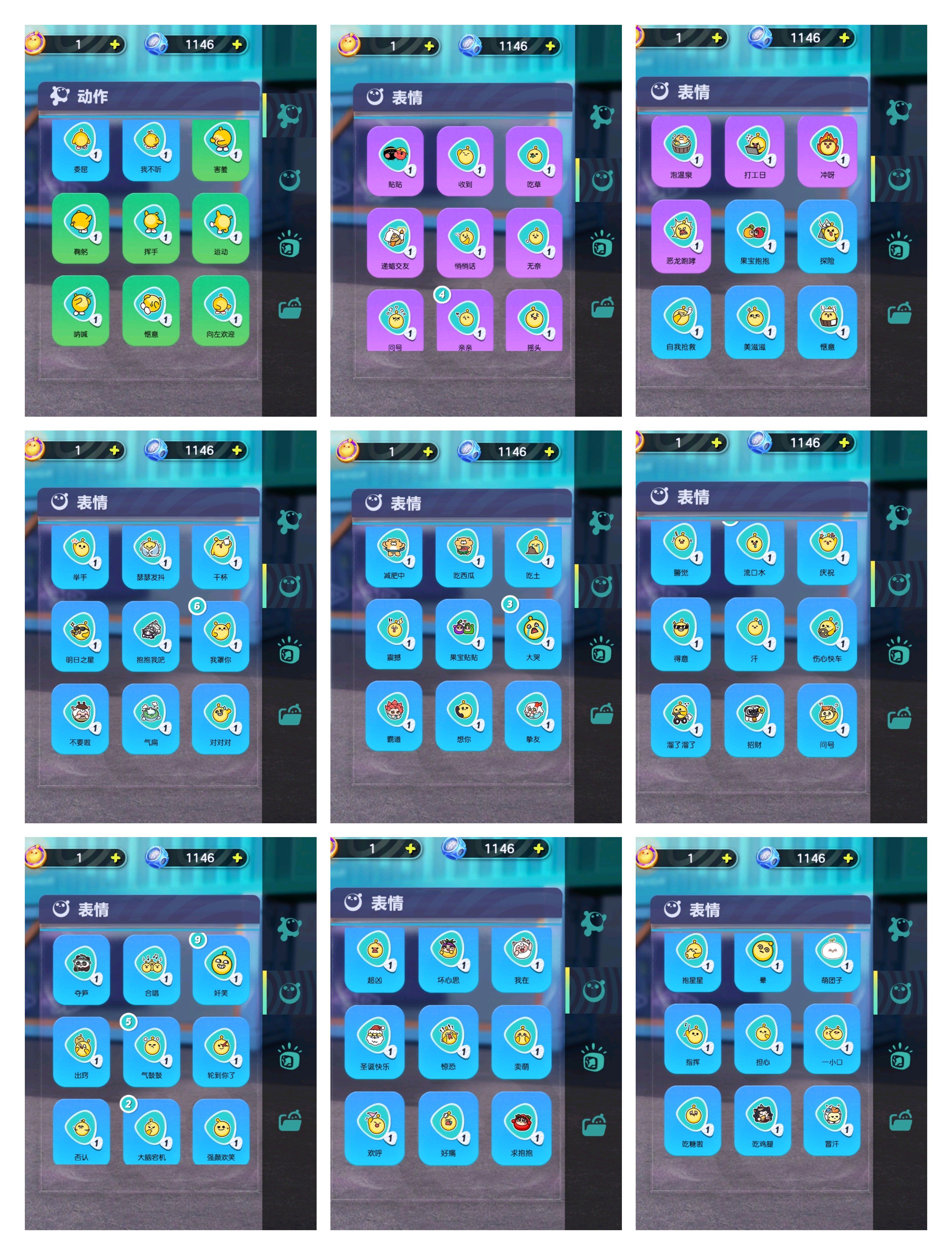 DZ20570蛋仔派对账号详情图4 DZ20570蛋仔派对账号详情图4