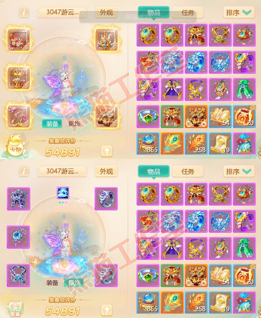 82822大话西游账号详情图1