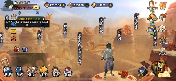 火影忍者账号苹果QQqq449等级117贵5战力120万2s5a自来也,波风水门,须佐男,青水,阿诗玛,千代,蝎可二次便宜出
