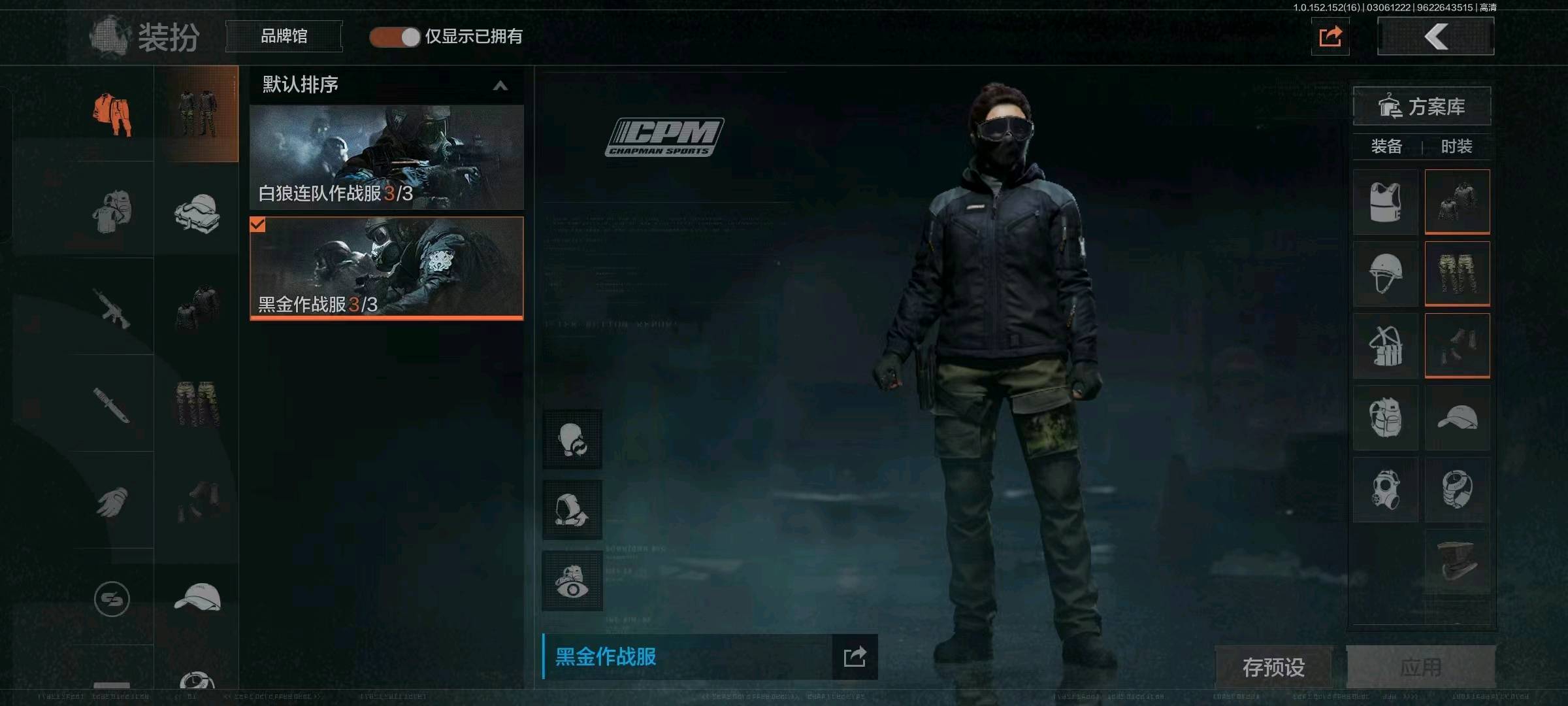 AQ20093暗区突围账号详情图6 AQ20093暗区突围账号详情图6