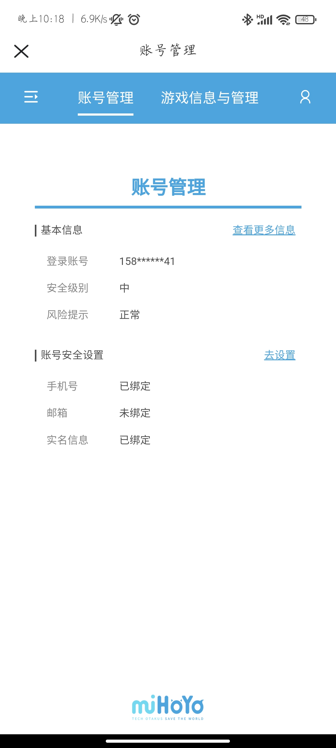 YS28152原神账号详情图1 YS28152原神账号详情图1