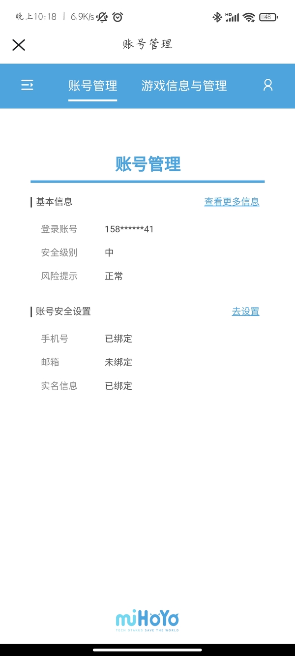 原神账号官服 天空岛二命雷神加满命九条五命班尼特,神鹤万心,万叶有专武,还有龙王,这个号剧欧