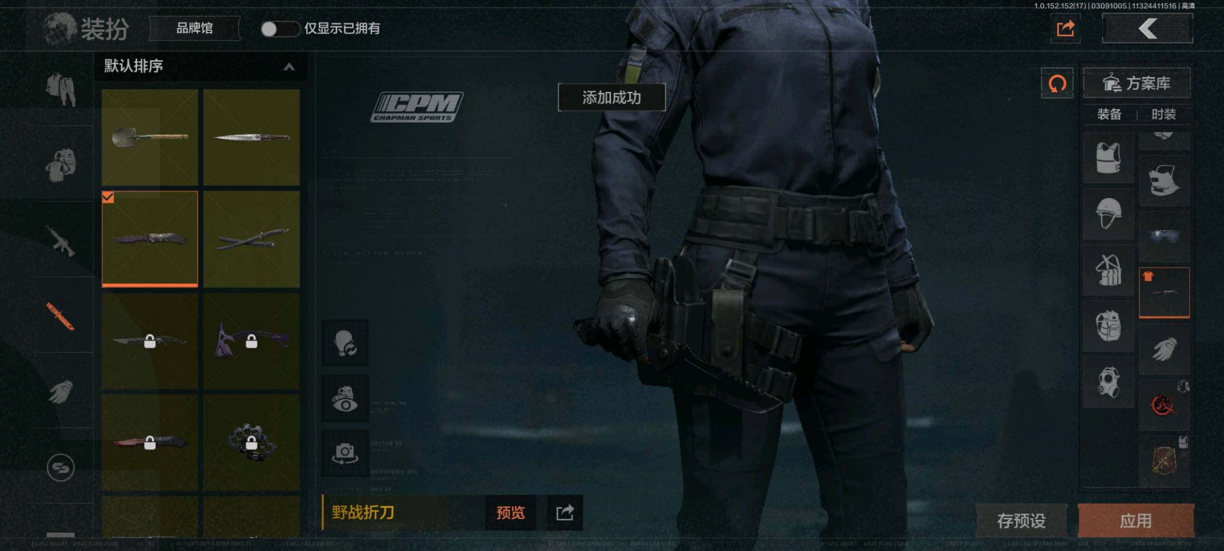 AQ20112暗区突围账号详情图4
