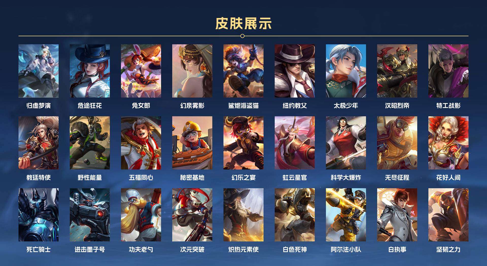 WZ2105645王者荣耀账号详情图5 WZ2105645王者荣耀账号详情图5