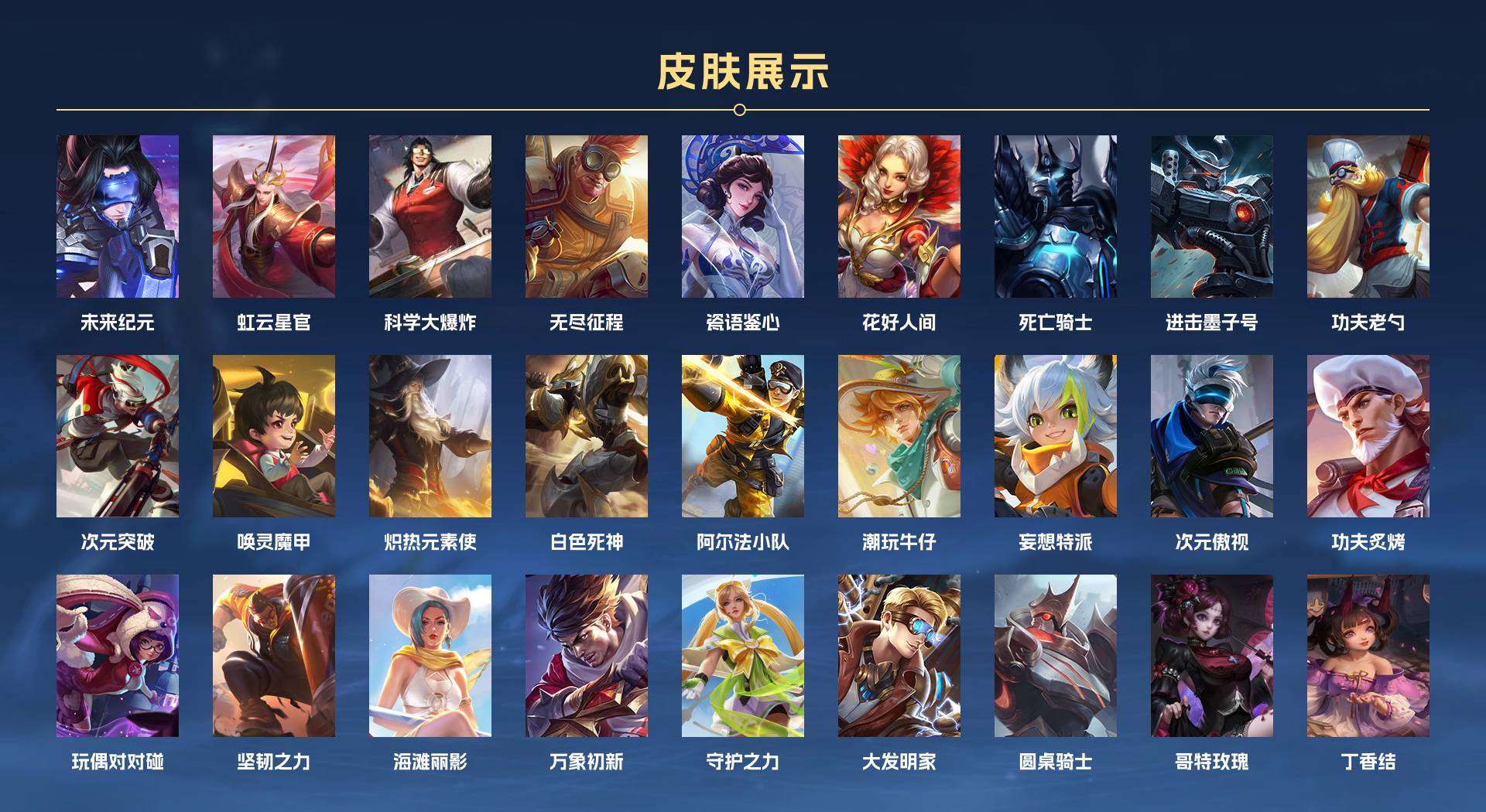 WZ2106324王者荣耀账号详情图5 WZ2106324王者荣耀账号详情图5