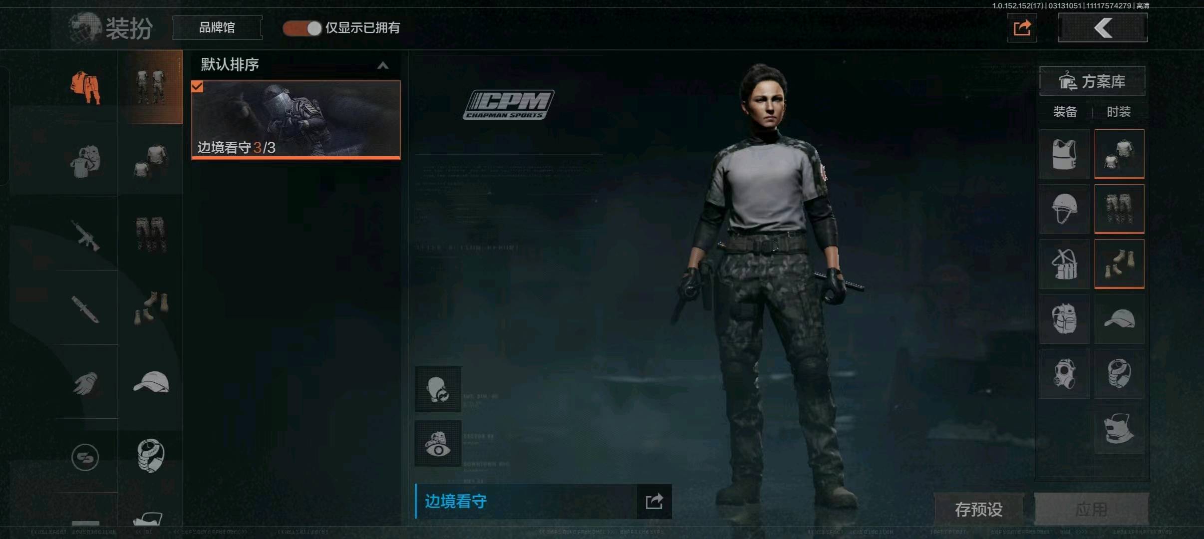 AQ20119暗区突围账号详情图4