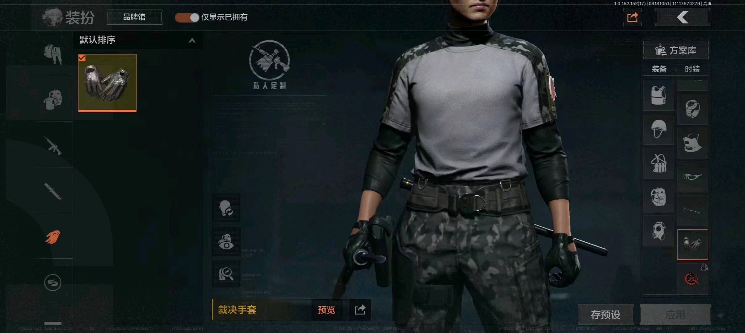 AQ20119暗区突围账号详情图7