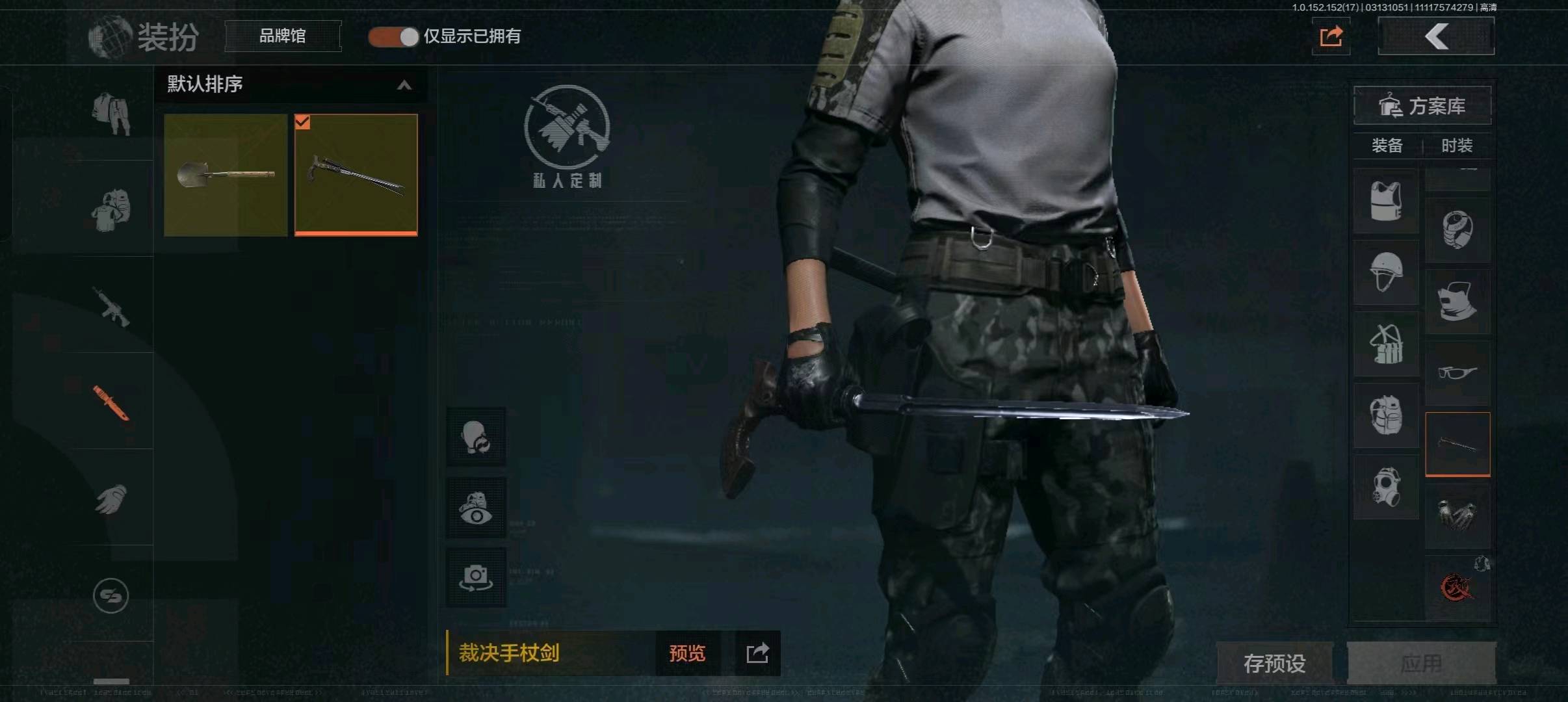 AQ20119暗区突围账号详情图6