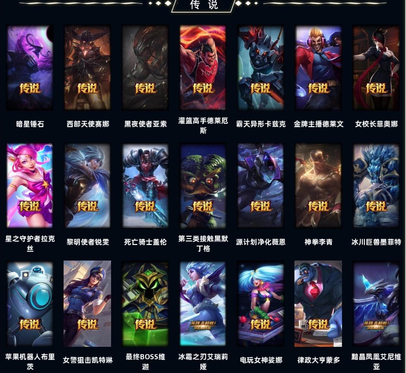 LOL24702英雄联盟账号详情图3 LOL24702英雄联盟账号详情图3