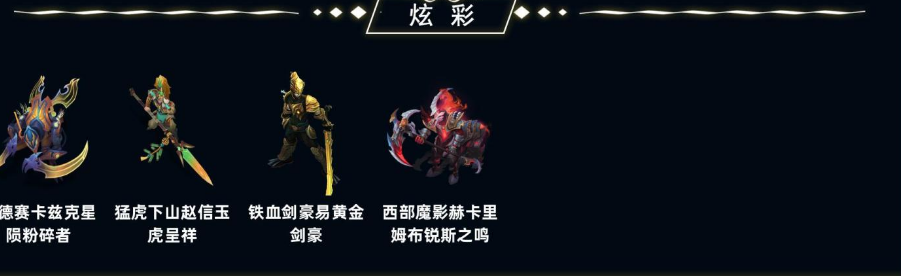 LOL24538英雄联盟账号详情图5 LOL24538英雄联盟账号详情图5