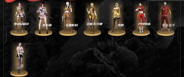 穿越火线账号北部战区山东一区66v传说艾丽莎世冠白鲨幻神璀璨星神黄金猫猫手套